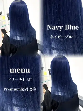 ロング カラー 寒色デザイン職人 Rimu🤍のヘアスタイル