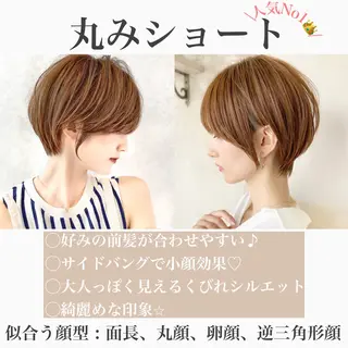 ショート カラー ショート、ボブの神✨ 峯朋也✂︎✨のヘアスタイル