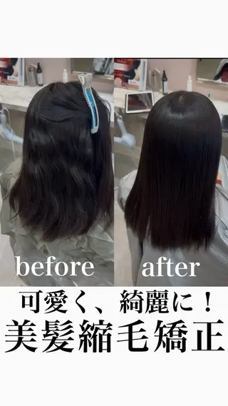 セミロング ガレリアエレガンテ　サカエテン所属・田中俊　縮毛矯正 髪質改善のヘアスタイル