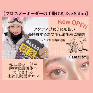 メンズ マツエク・マツパ アイブロウ Camarón まつ毛&眉毛サロンのマツエク・マツパデザイン