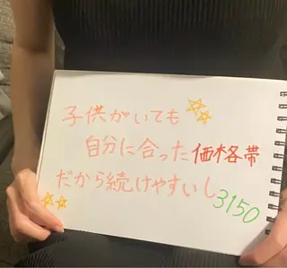 安部 有紗のエステ・リラクイメージ
