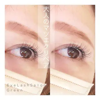 マツエク・マツパ アイラッシュサロン GREENのマツエク・マツパデザイン