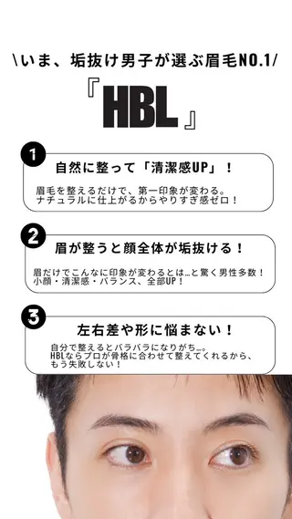 メンズ アイブロウ Beauty studio Coa所属・𝐎. 𝐲𝐮-𝐫𝐢の眉毛・アイブロウイメージ