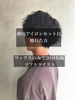 パーマ メンズ メンズサロン アソビ元町店所属・メンズサロン アソビ元町のヘアスタイル