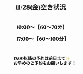 大塚【美姿勢× 身体ケア】のエステ・リラクイメージ