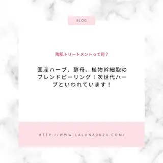 laluna saki...のその他イメージ