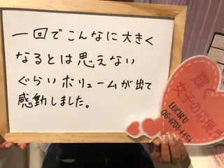 カラー パーマ ヘアアレンジ メンズ キッズ ネイル マツエク・マツパ ルシール ユーのエステ・リラクイメージ