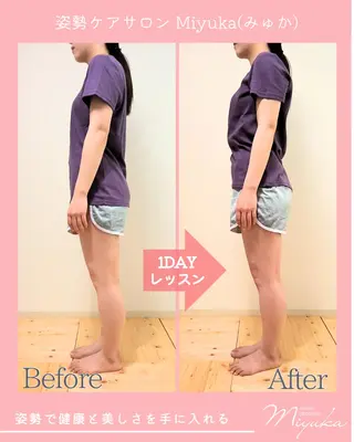 姿勢改善サロン ミュカのエステ・リラクイメージ