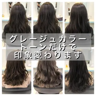 ロング カラー ♡透け感カラー 大賀哲平♡のヘアスタイル