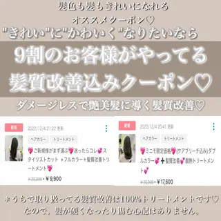 セミロング カラー ヘアアレンジ ☁️縮毛矯正✖️ 透明感☁️りくのヘアスタイル