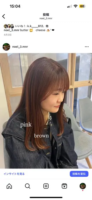 カラー 鳳/美容室 minoriのヘアスタイル