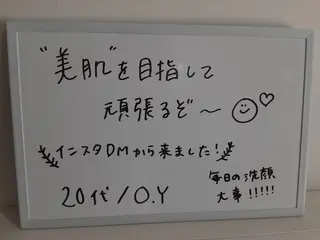メナードフェイシャルサロン大曽根店所属・ごとう みさきのエステ・リラクイメージ