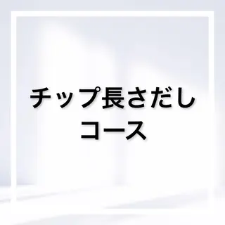 ネイル ☁️Yun nail Rin☁️のネイルデザイン