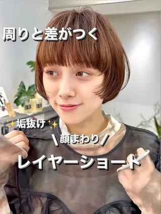 ショート 骨格診断で絶対可愛い ✨丸みショート✨凌弥のヘアスタイル