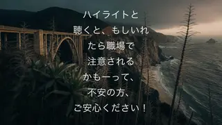 カラー ハイライト✨髪質改善 TAKAさんです😊のヘアスタイル