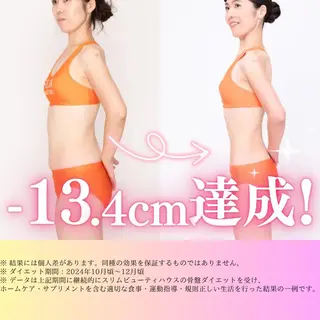 スリムビューティ ハウス 八戸店のエステ・リラクイメージ