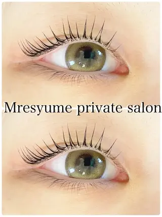 マツエク・マツパ Mresyume MAYUのマツエク・マツパデザイン