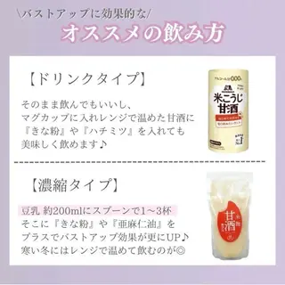 バスト専門Kiana 風のエステ・リラクイメージ