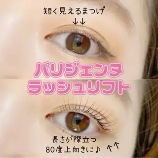 マツエク・マツパ CLEA所属・まつげ&眉毛CLEA 心斎橋YUKIの眉毛・アイブロウイメージ