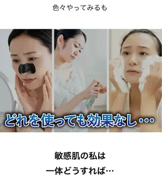 salon merci和泉のエステ・リラクイメージ