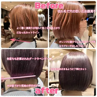 ショート 赤羽今日子/レイヤー /盛れる顔まわりのヘアスタイル