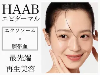 フェイシャル/脱毛 ジョアアンジェ竹田のエステ・リラクイメージ