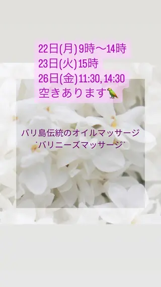 Blue Mist所属・清水 由希のエステ・リラクイメージ