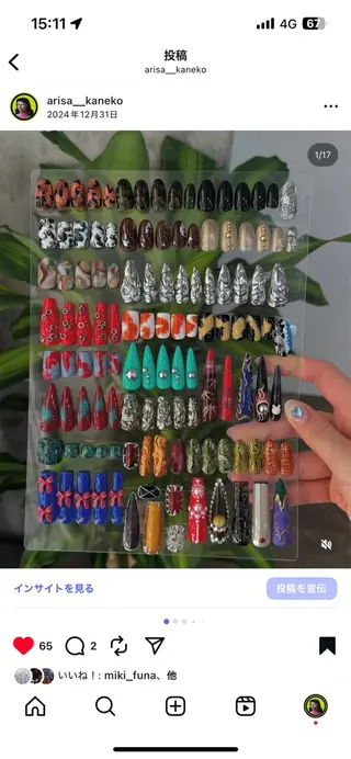 メンズ ネイル YOKE所属・Kaneko Arisaのネイルデザイン
