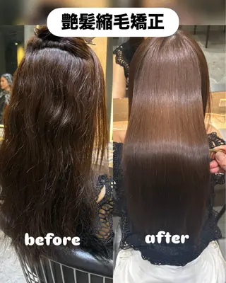 ロング うる艶縮毛、カラー✨ たいよう☀️のヘアスタイル