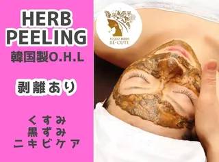 韓国式小顔コルギ BE-CUTEのエステ・リラクイメージ