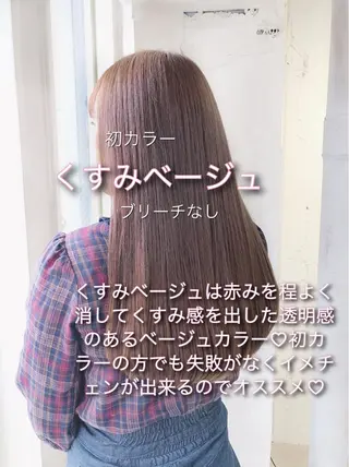 ロング カラー ALLY（アリー）所属・ミニモお気に入り数 No.1宍戸雄弥のヘアスタイル