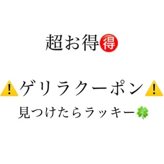 マツエク・マツパ 肌に馴染むハイトーン /ミルクティーカラーのヘアスタイル