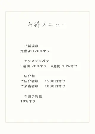 ヘアアンドステ  シラトリ所属・シラトリ カヨのマツエク・マツパデザイン