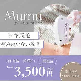 メンズ キッズ Mumu所属・Mumu HBLの眉毛・アイブロウイメージ