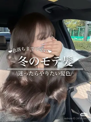 ロング カラー 透明感カラー グレージュ/あいのヘアスタイル