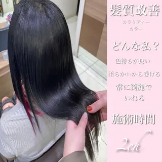 ミディアム カラー 学割 悟 韓国風艶髪縮毛矯正のヘアスタイル