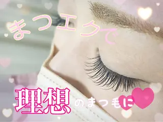 マツエク・マツパ EYE SALON plus J成澤香澄のマツエク・マツパデザイン