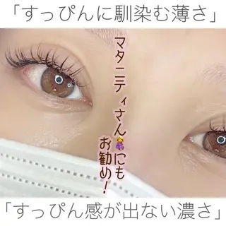マツエク・マツパ まつげ 専門店MiiNのマツエク・マツパデザイン