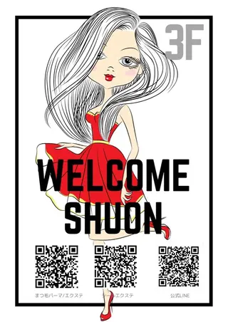 ロング ヘアアレンジ マツエク・マツパ アイブロウ Shuonby LuLu立川店所属・まつ毛パーマ専門 Shuon立川店のマツエク・マツパデザイン