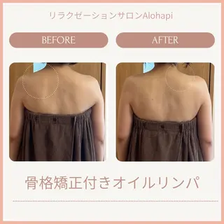 ﾘﾗｸｾﾞｰｼｮﾝ ｻﾛﾝAlohapiのエステ・リラクイメージ