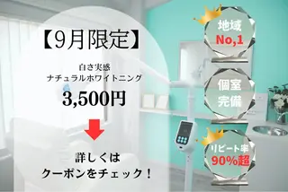 プラチナム ビューティー横須賀店のその他イメージ