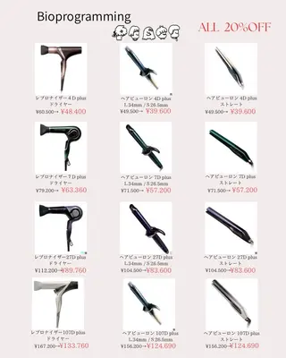 束感/ナチュラル/ mikuのマツエク・マツパデザイン