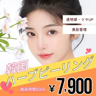 Salon ALLIUM 恵比寿のエステ・リラクイメージ
