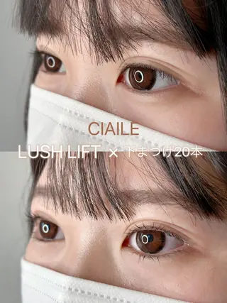 マツエク・マツパ CIAILE Gotoのマツエク・マツパデザイン