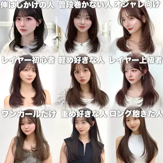 ミディアム レイヤーカット/ 顔まわり/アオイのヘアスタイル