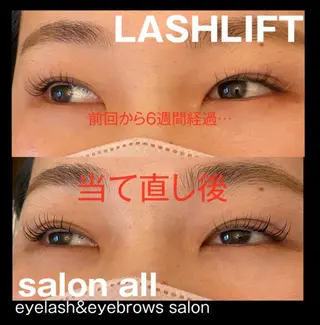 マツエク・マツパ salon all所属・salon allのマツエク・マツパデザイン