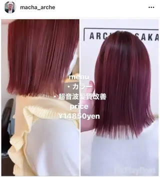 ショート カラー 髪質改善サロン 心斎橋ARCHEのヘアスタイル