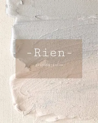 ネイル -Rien- プライベートサロンのネイルデザイン