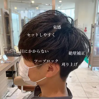 ショート メンズ 【メンズ縮毛矯正】 田中秀斗のヘアスタイル