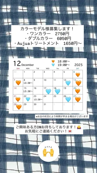 カラー PD fino大通 りこのヘアスタイル